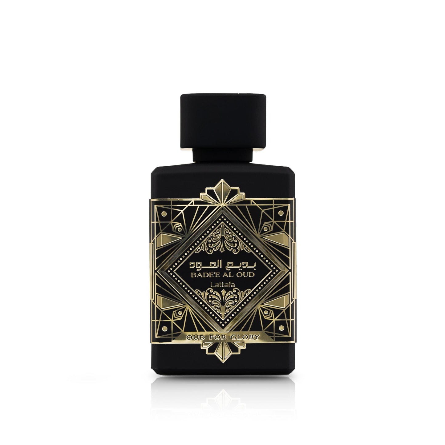 Badee Al Oud – Oud pour la gloire